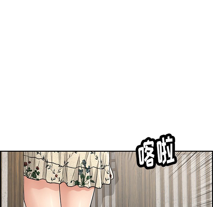 第58话 第 133 页