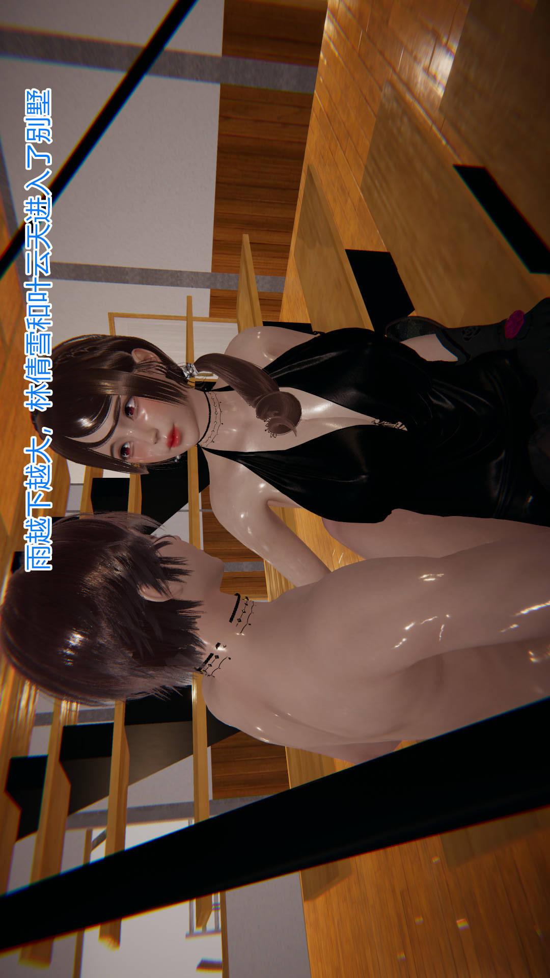 第5章【第06话】 第 15 页