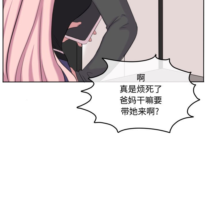 第111话 第 68 页