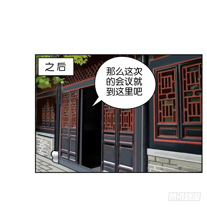 去缙宁府出差01 第 23 页