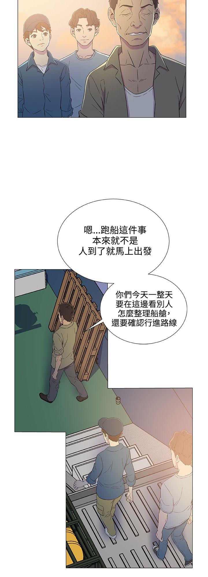 第5话 第 22 页