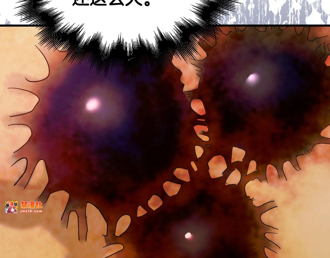 第5话 手术成功 第 15 页