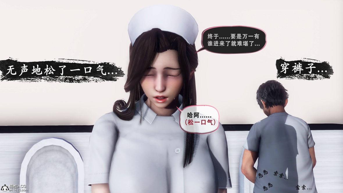 第1话 第 66 页