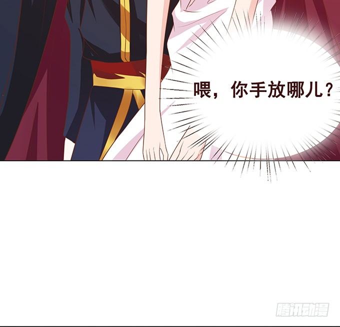 爱的考验 第 26 页