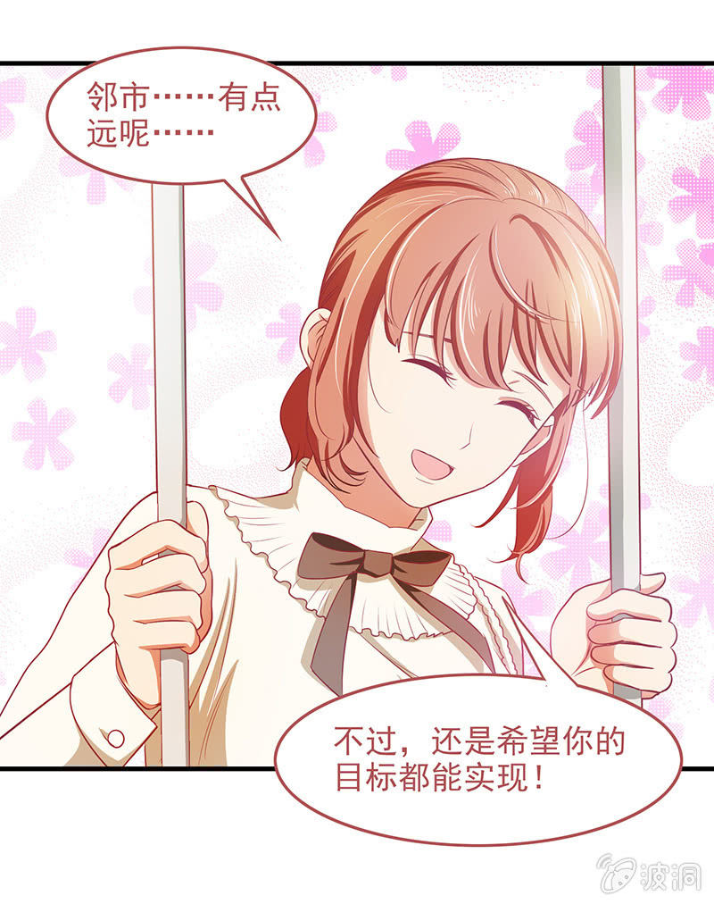 第四十九回 第 12 页