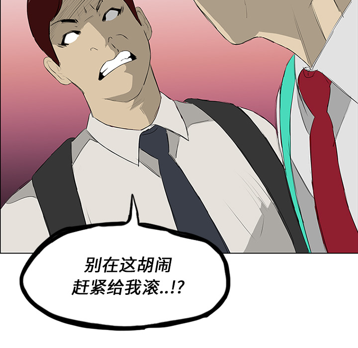第11话 第 24 页
