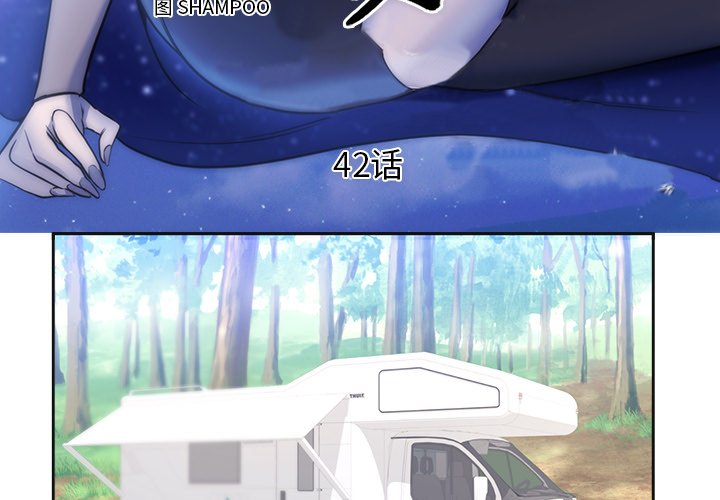 第42话 第 3 页