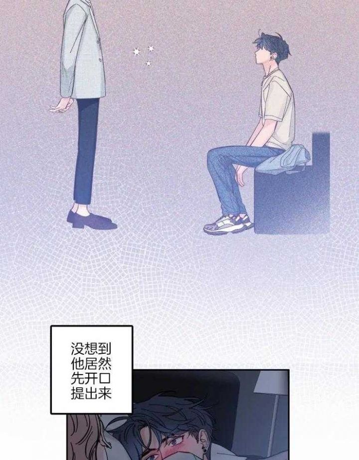 第49话 别再逃了 第 10 页