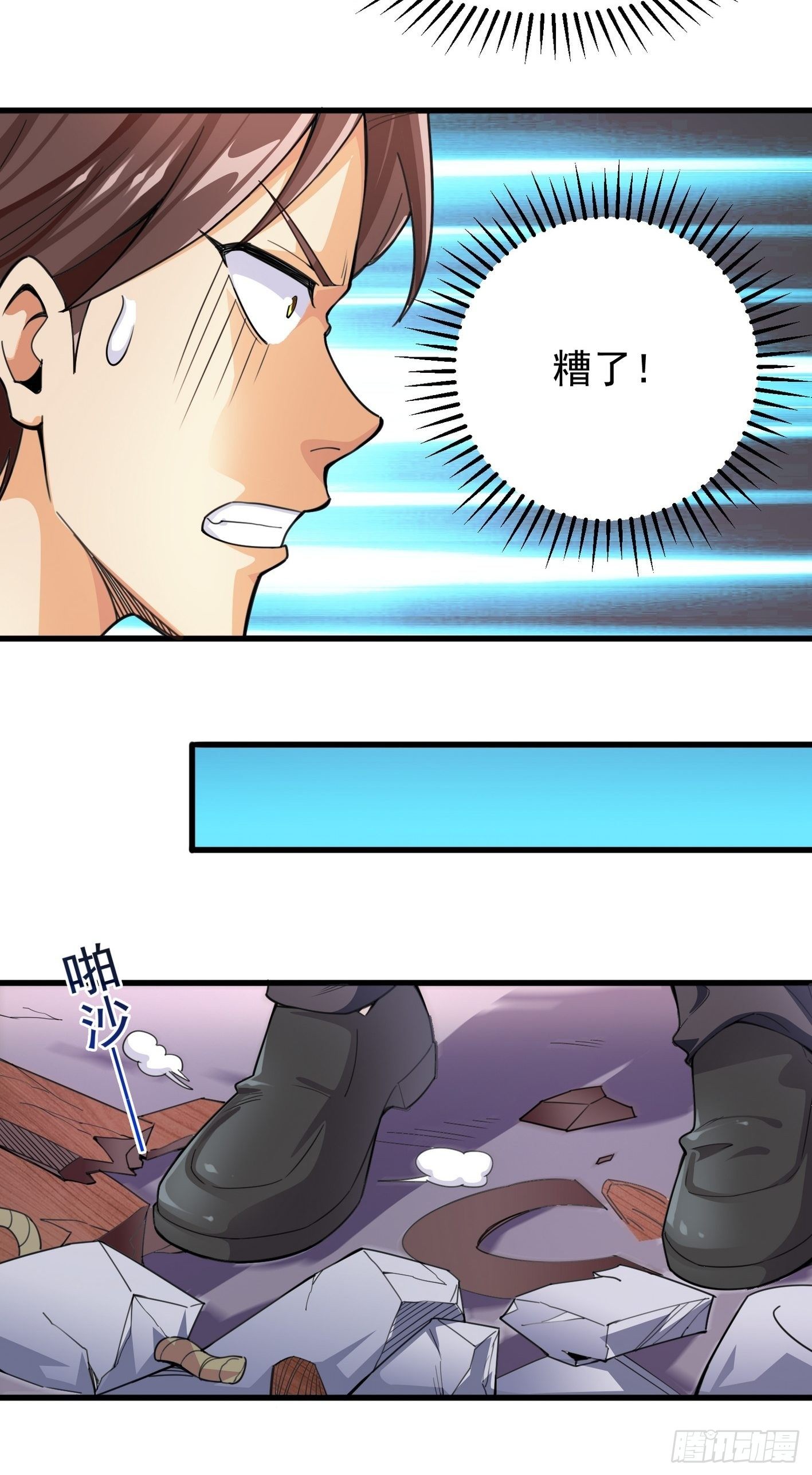 40 叫大小姐 第 25 页
