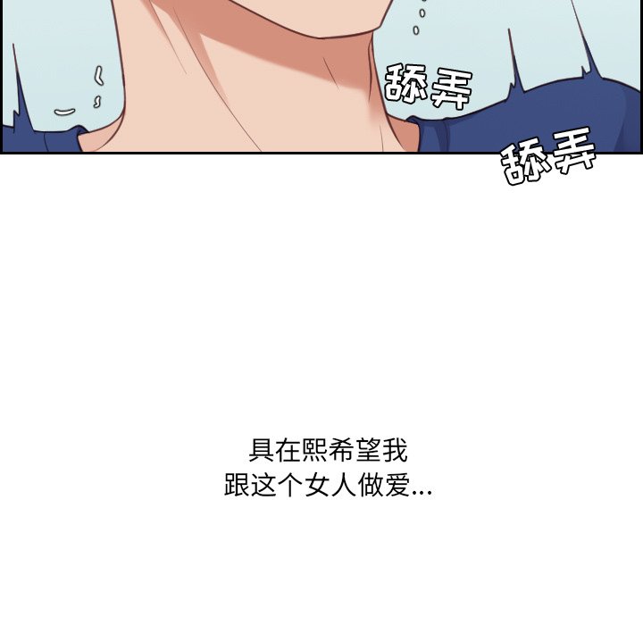 第16话 第 123 页