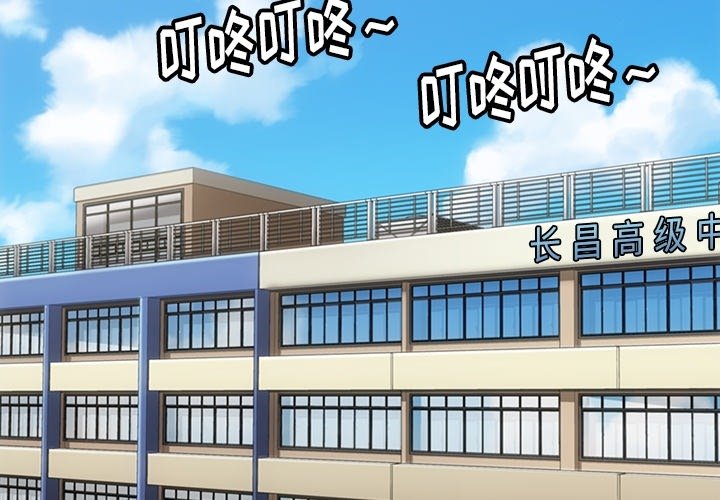 第28话 第 4 页