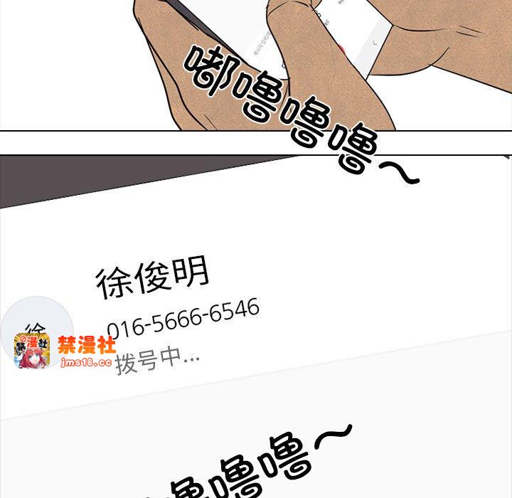 第304话 第 103 页