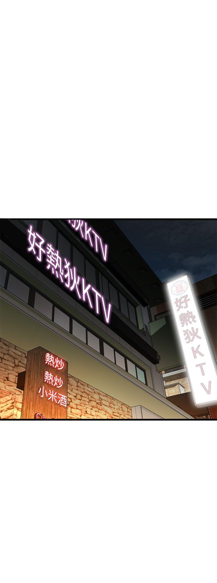 第101话 第 31 页