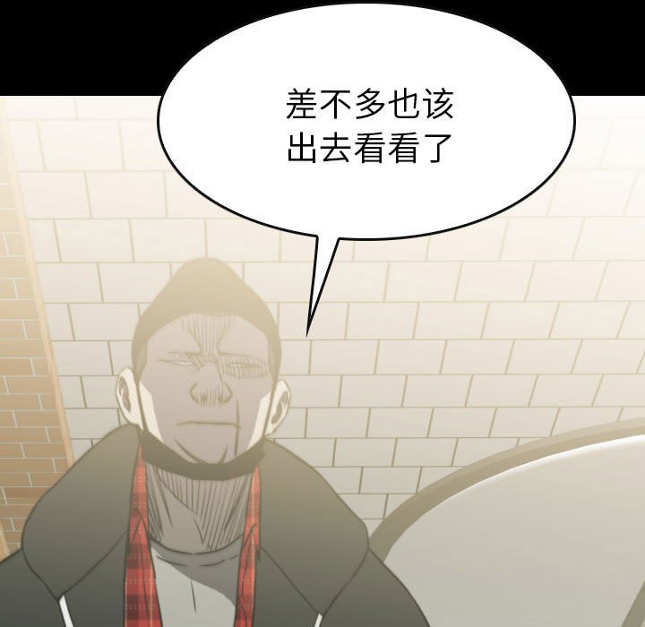 第 58 话 第 181 页