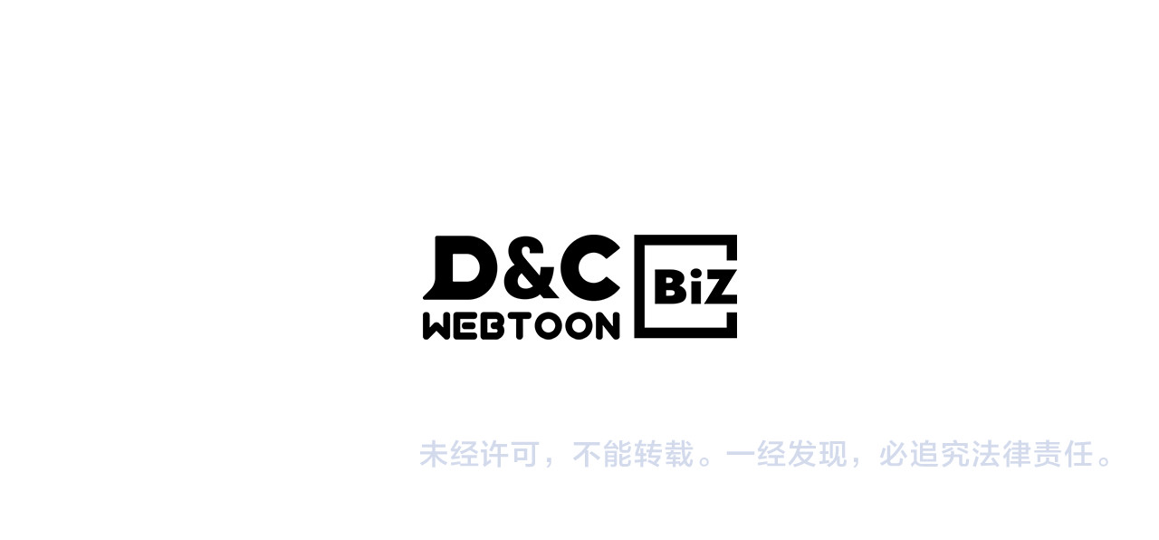 第101话 惨胜 第 150 页