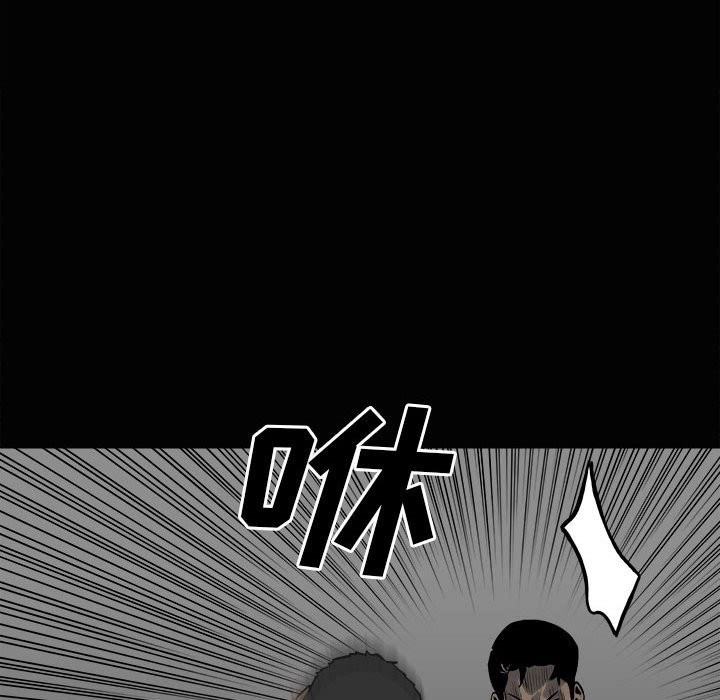 第120话 第 35 页