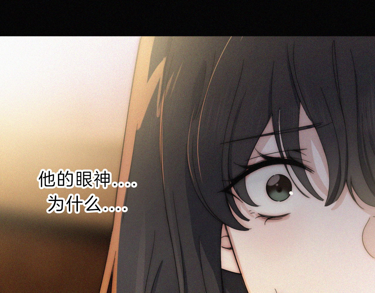 第11话 目光 第 48 页