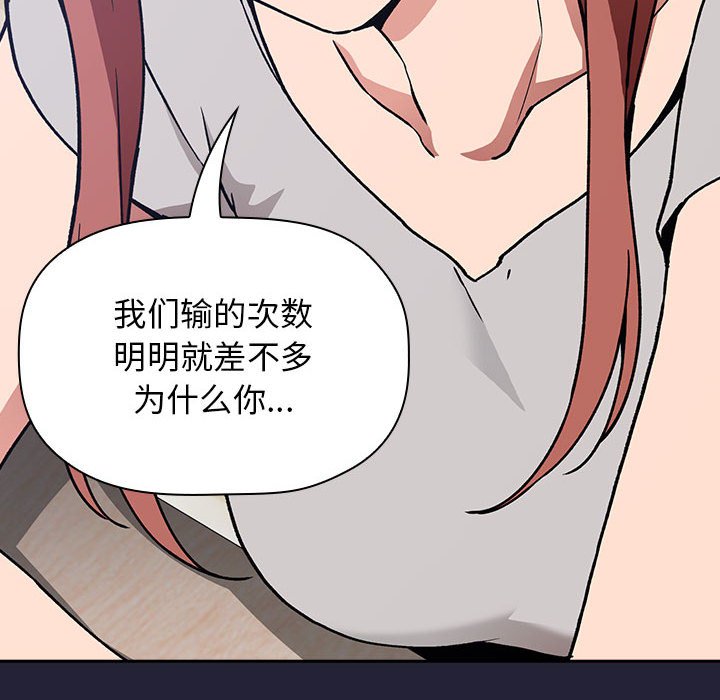 第31话 第 78 页