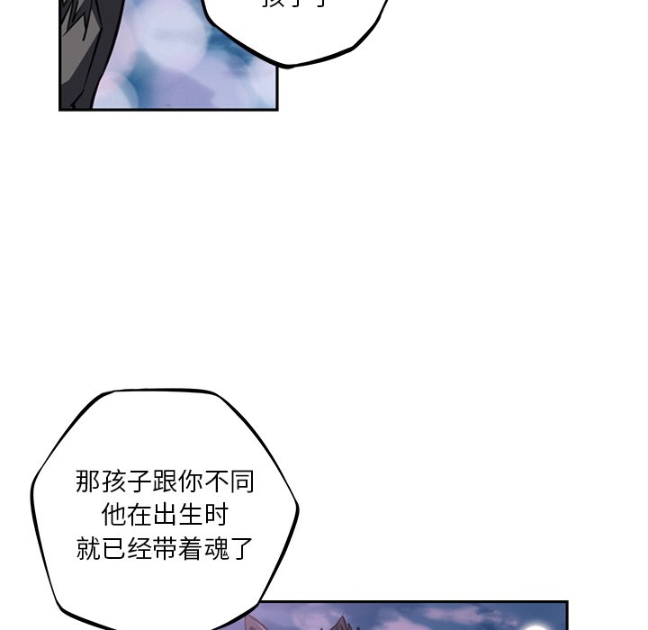 第49话 第 65 页