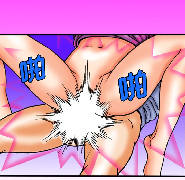 第 43 话 第 42 页