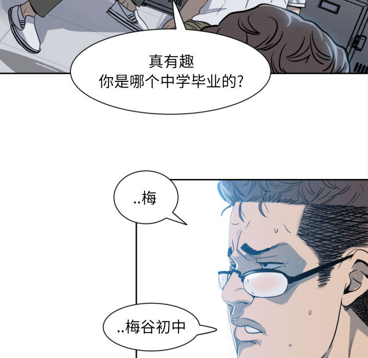 第2话 第 37 页