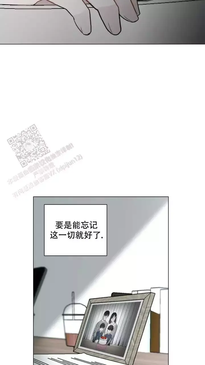 第36话 安全到家了吗 第 17 页