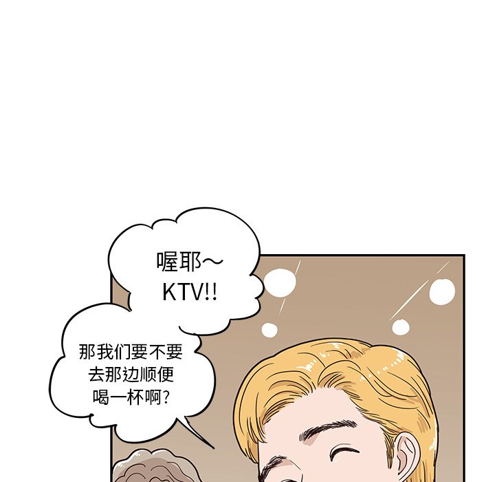 第32话 第 67 页