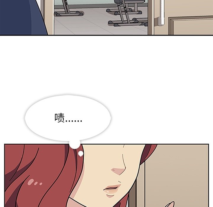 第17话 第 99 页