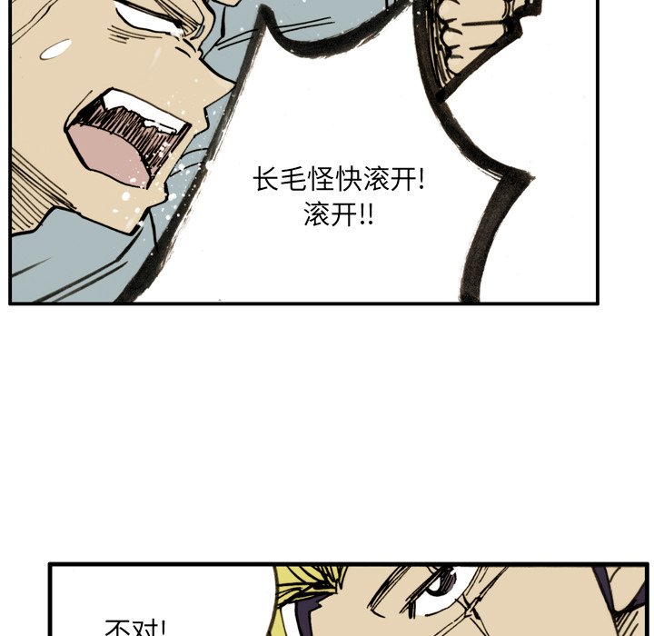 第24话 第 7 页