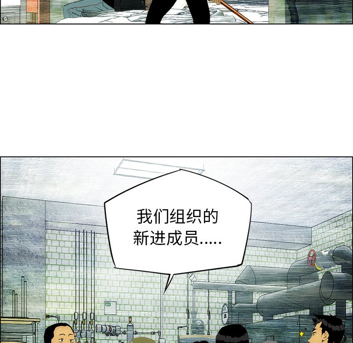 第33话 第 41 页