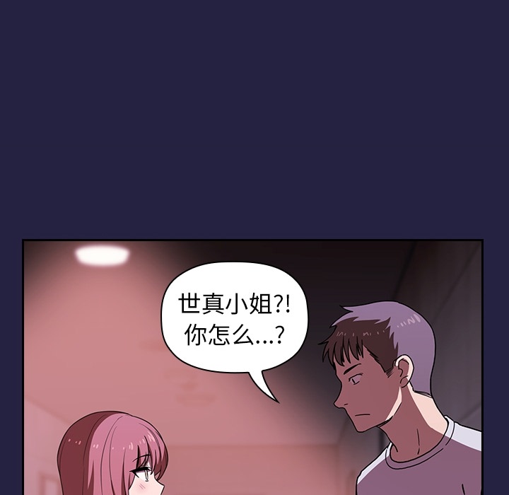 预告篇 第 84 页