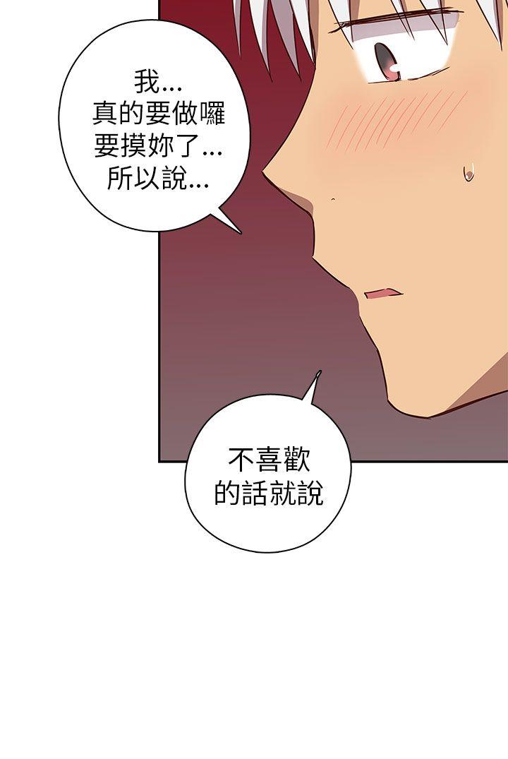 第18话 第 30 页