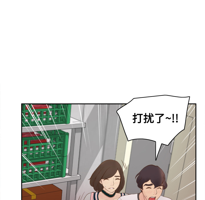 第9话 第 19 页