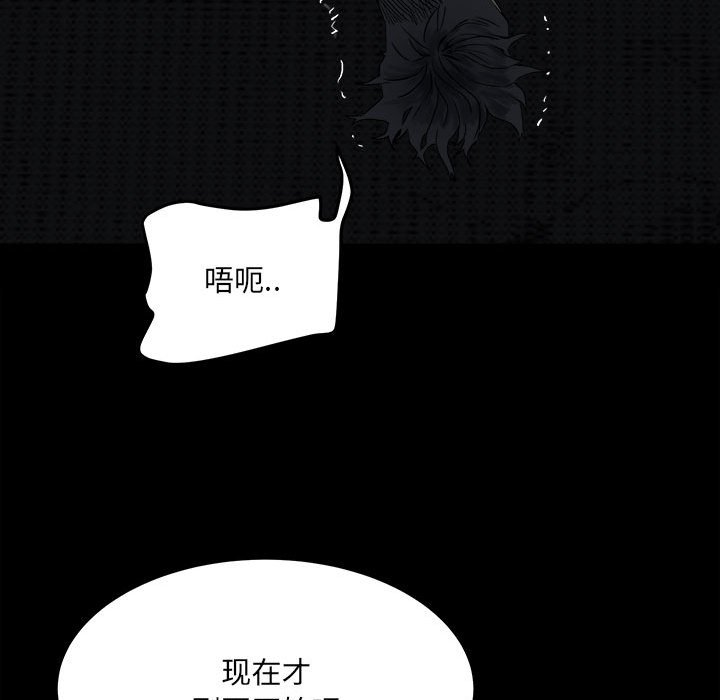 第68话 第 68 页
