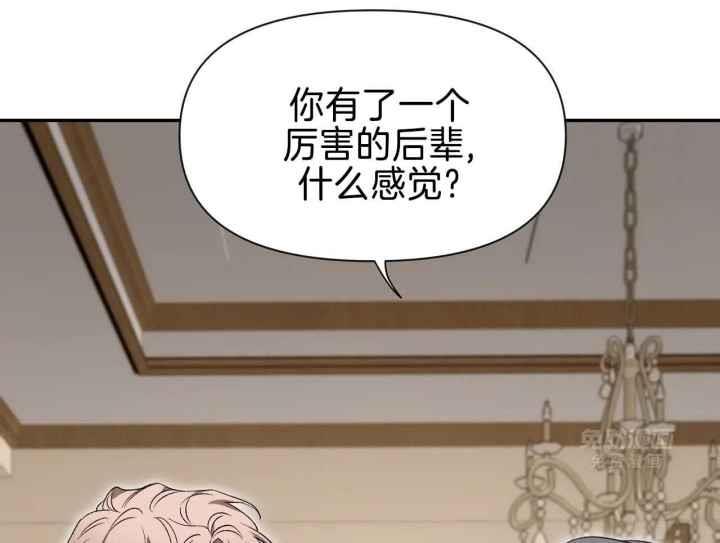 第163话 我不会放弃 第 37 页