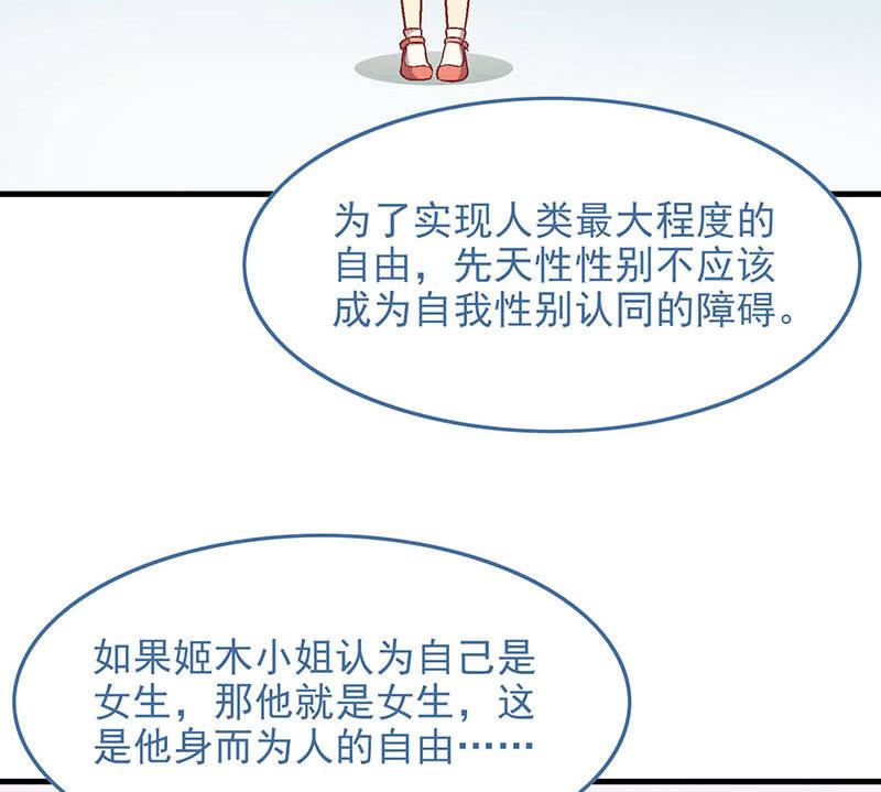 第八十三回 第 27 页