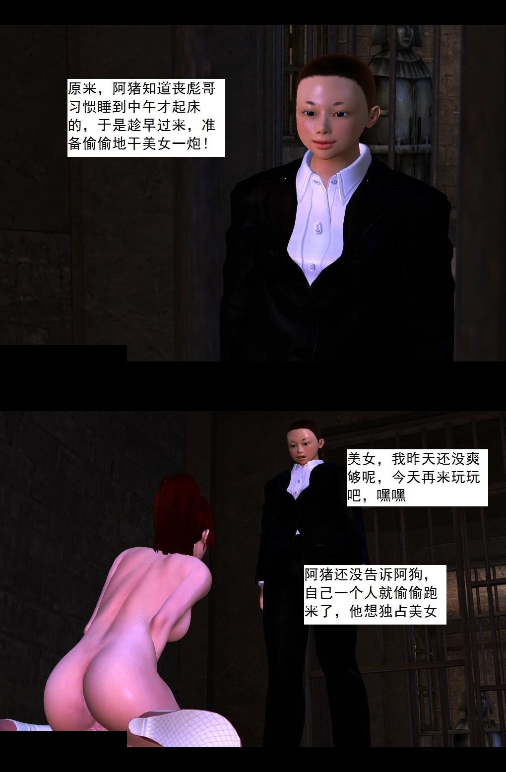 05 融合【上】 第 25 页