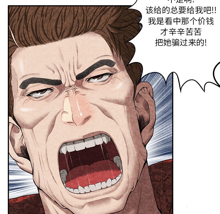 第5话 第 24 页