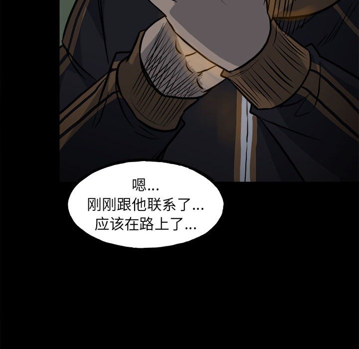 第127话 第 125 页