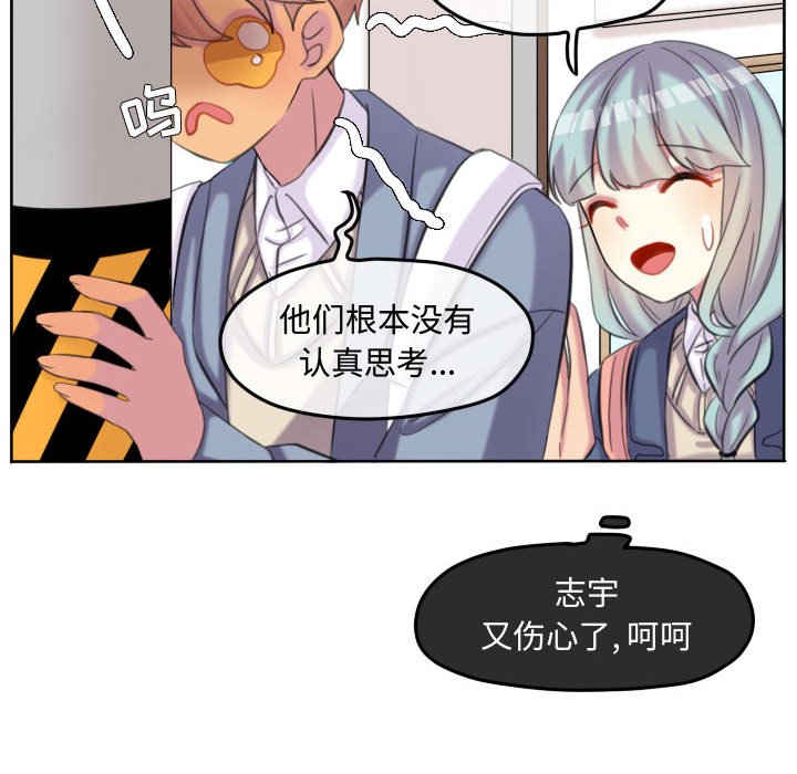 第104话 第 83 页