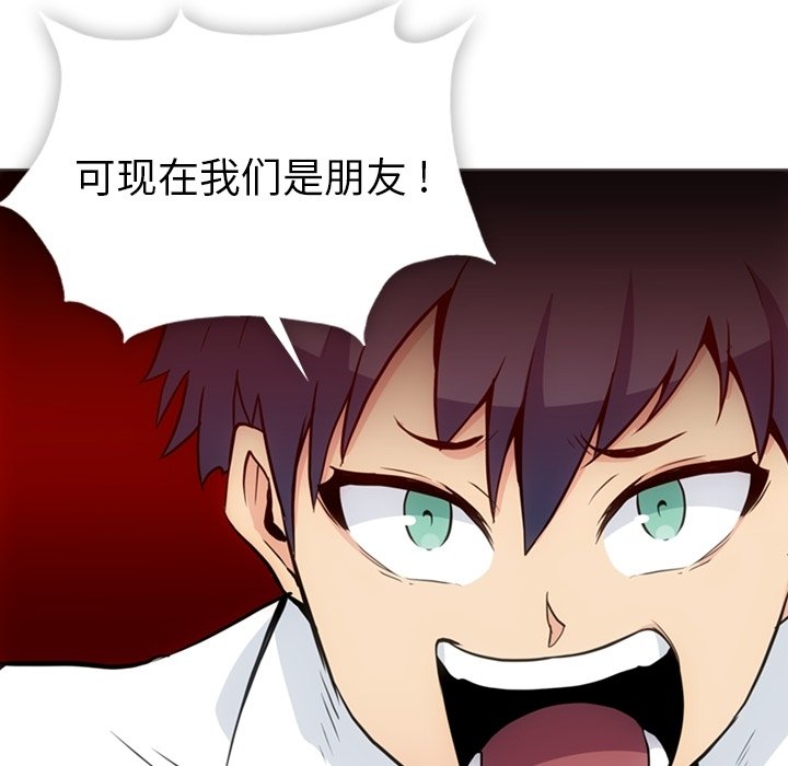 第30话 第 18 页