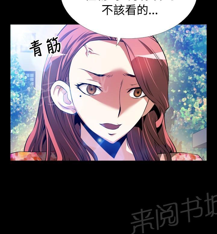 第 62 话 第 10 页