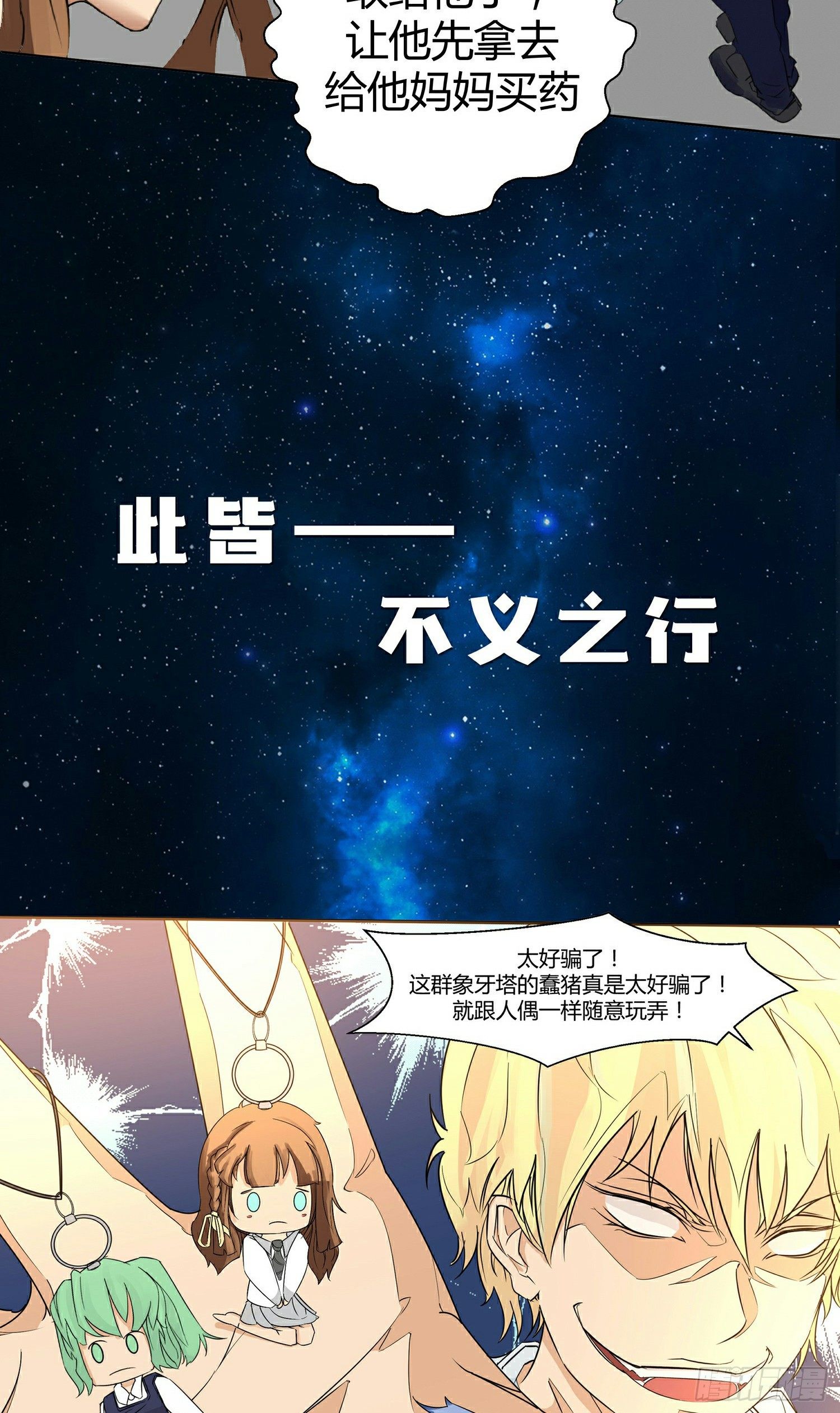 预告 第 5 页