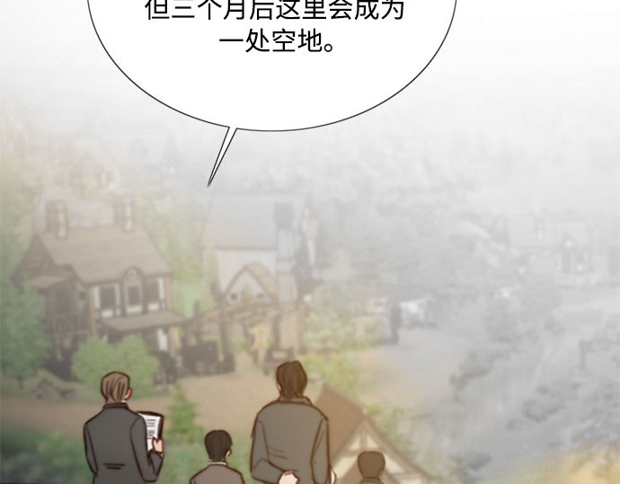 第78话 灰色格雷恩(2) 第 21 页