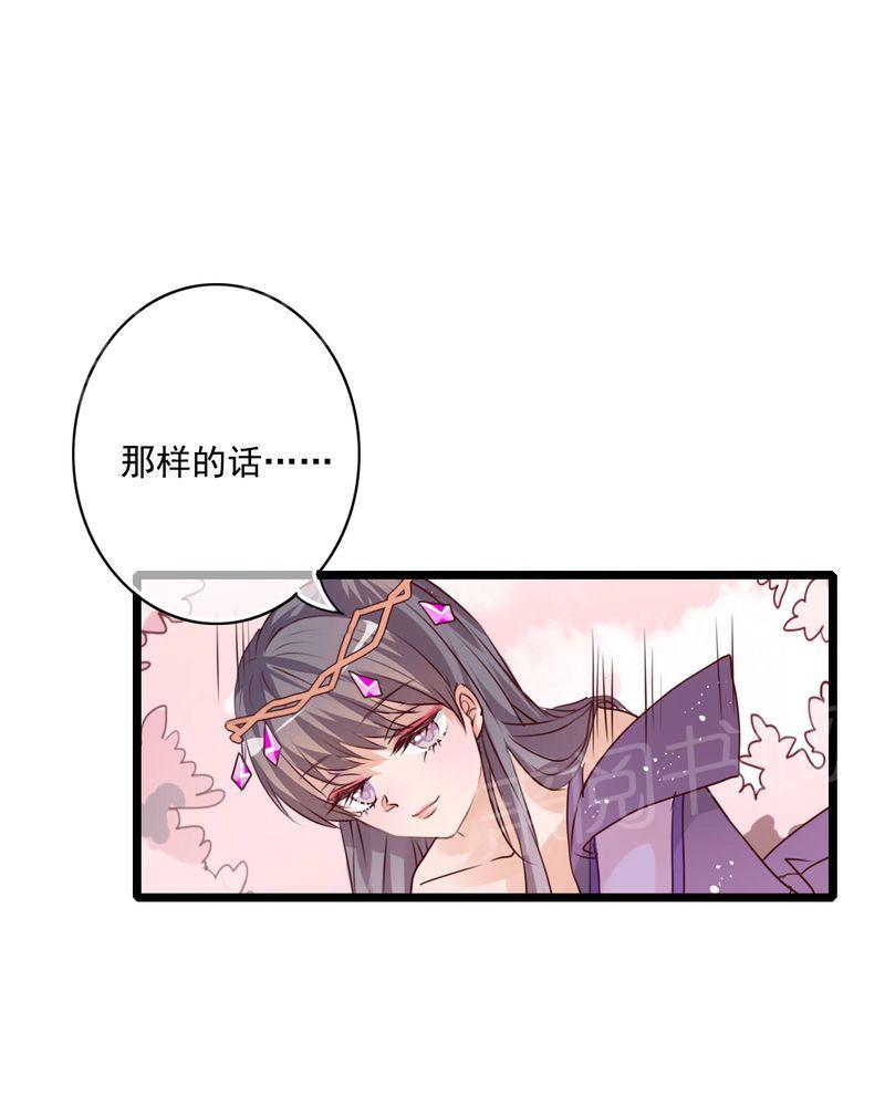 第80话 第 3 页