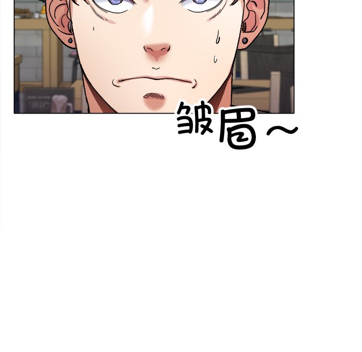 第1话 第 67 页