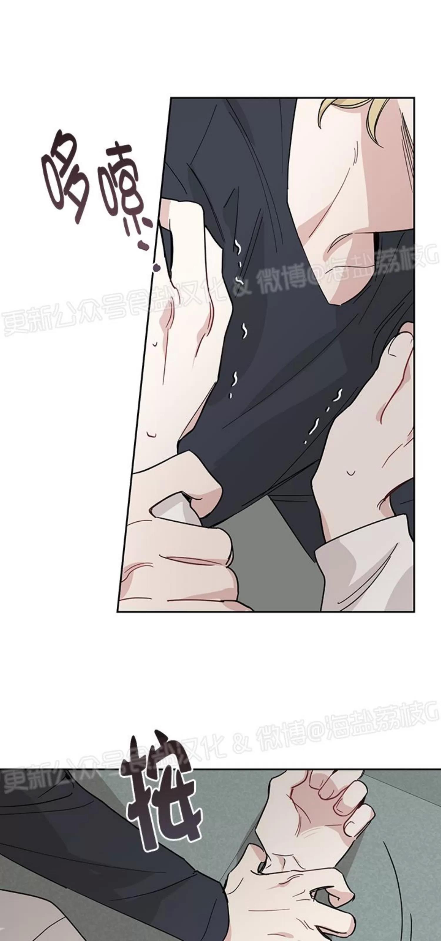 第05话 第 21 页