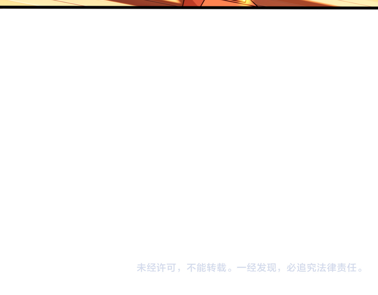 第55话 和老祖是那种关系 第 166 页