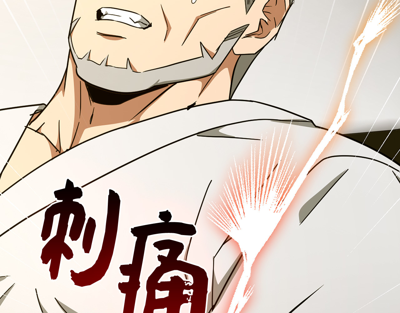 第83话 待客之道 第 160 页