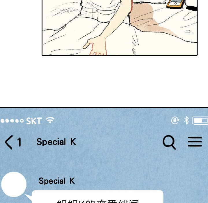 第17话 第 11 页